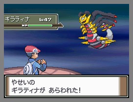 [pokemon_platinum_02[2].jpg]