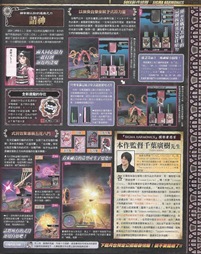 [Sigma_Harmonics_scan_04_BY4NIGHT[2].jpg]