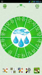 How to download Flashcards Korean Lesson 1.0 mod apk for pc