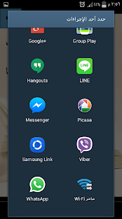 How to mod كلمات ليست كالكلمات 1.3 apk for android