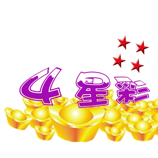 Taiwan Lottery4 工具 App LOGO-APP開箱王