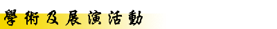 [_thumb112.gif]