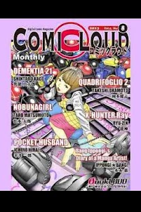 How to mod COMICLOUD Vol.4, No.8 English 1.0 mod apk for android