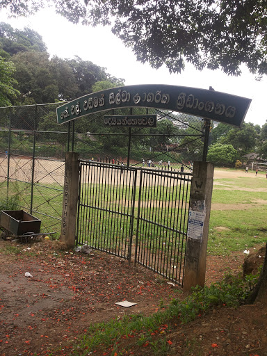 Entrance Of Edmon Silva Ground