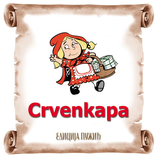 Crvenkapa - slikovnica LOGO-APP點子