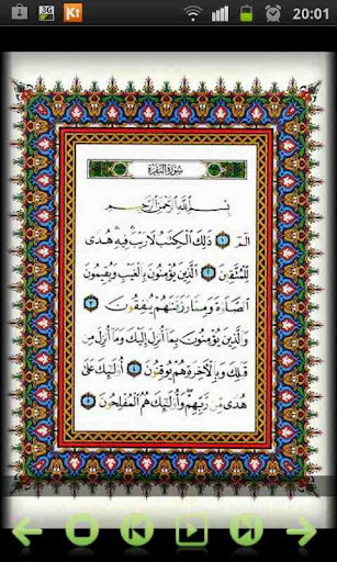 Quran Kareem Tajweed Pages
