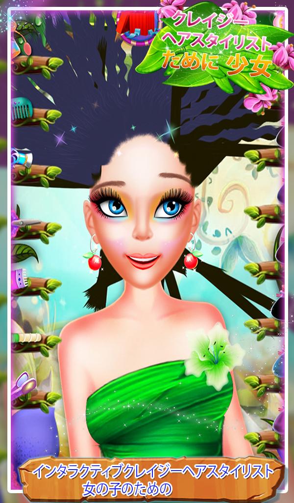 Android application Crazy Hair Stylist For Girls screenshort