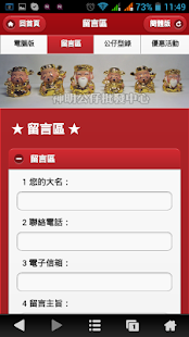 How to mod 神明公仔批發中心 0.1 unlimited apk for pc