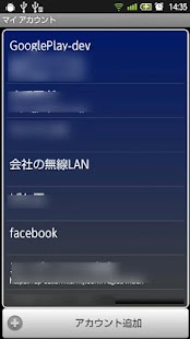 How to download My Accounts patch 1.0.0 apk for android