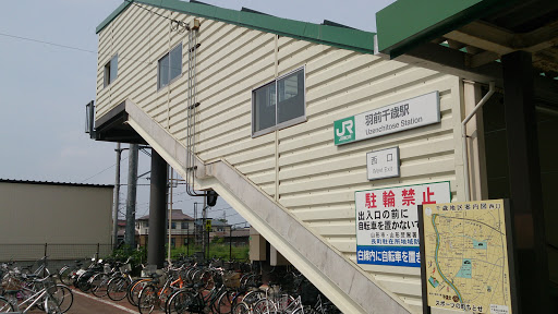 JR羽前千歳駅