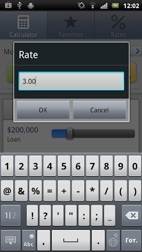 【免費財經App】Mortgage Loan Calculator-APP點子