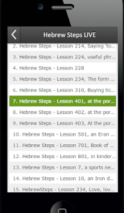 How to download Hebrew Steps LIVE 2.0 mod apk for bluestacks