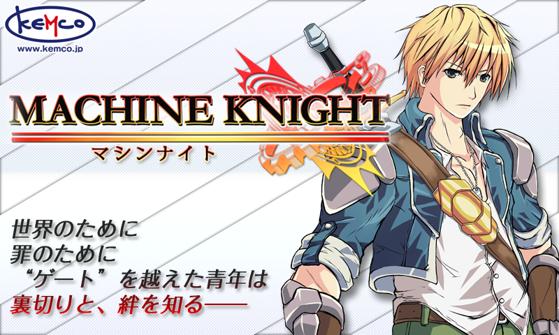 Android application RPG Machine Knight screenshort