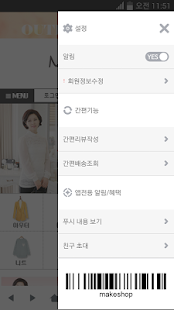 How to install 마담4060 lastet apk for bluestacks