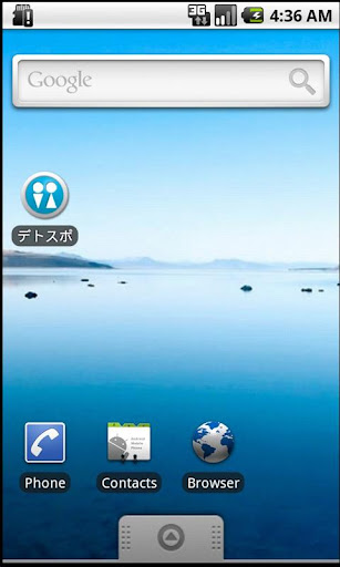 47都道府県のデートスポット情報 デトスポ