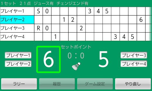 How to install TouchScore Badminton 1.8.1 unlimited apk for pc