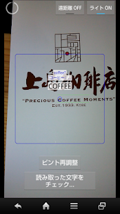 How to mod Eigo Checker lastet apk for android