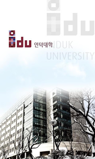 Induk University Library