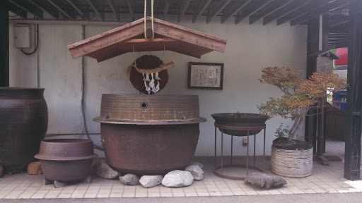 Ancient Pot Used To Brew Sake