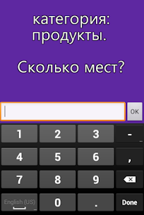 How to mod Кладовщик Магнита 1.0 unlimited apk for pc