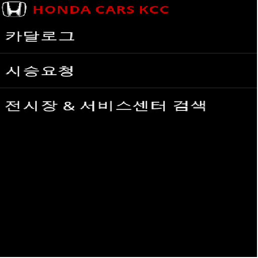 HONDA KCC Motors LOGO-APP點子