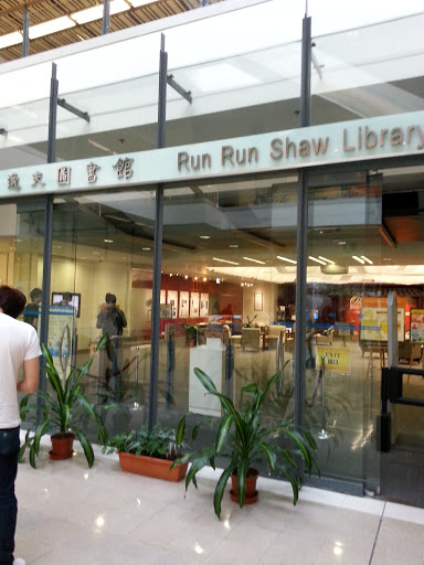 Run Run Shaw Library