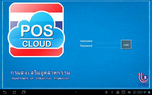 POS Cloud