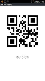 How to install シンプルQRコードリーダー 1.1.2 unlimited apk for android