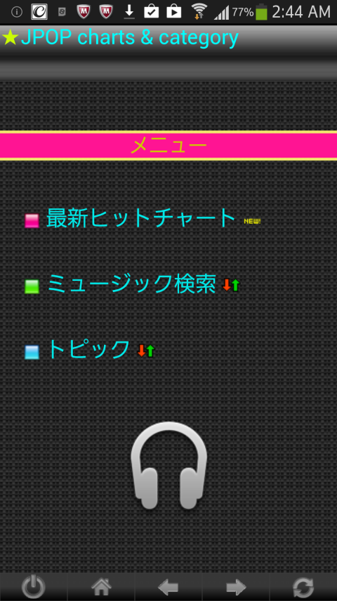 Android application 最新＆懐かしのヒット曲JPOP＆アイドルヒット曲 screenshort