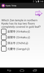 How to mod Kyoto Trivia 1.0 unlimited apk for pc