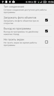 How to download Dostur lastet apk for bluestacks