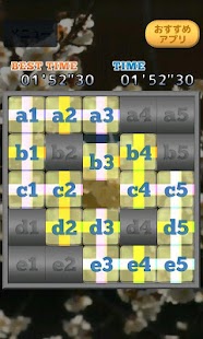 How to download 難易度いろいろ　変則スライドパズル 1.1 apk for laptop