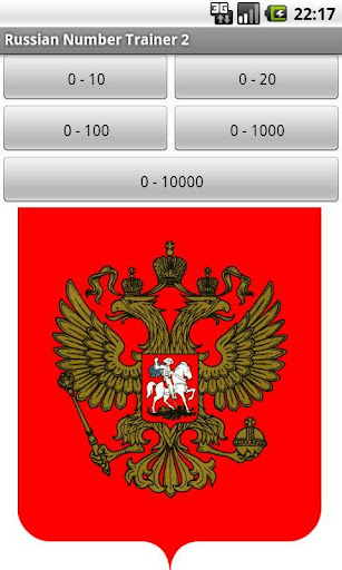 Russian Numbers Trainer 2 FREE