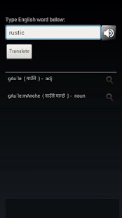 How to mod English Nepali Dictionary Off. 1.0 mod apk for laptop