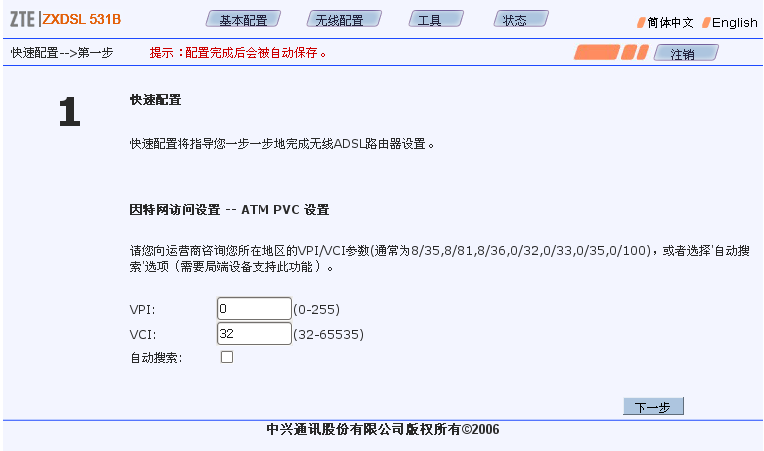 step 1