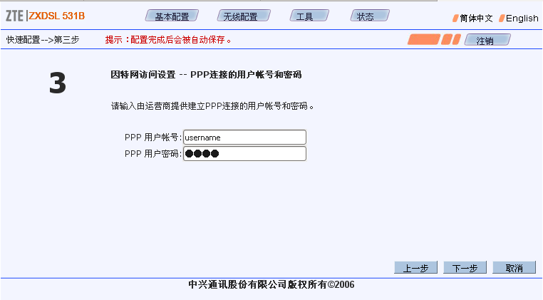 step 3
