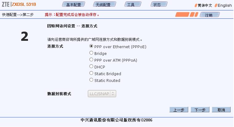 step 2