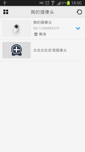 How to mod iSecurityCam 1.01.07 apk for laptop