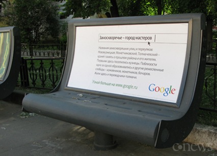 google-russia-park-bench