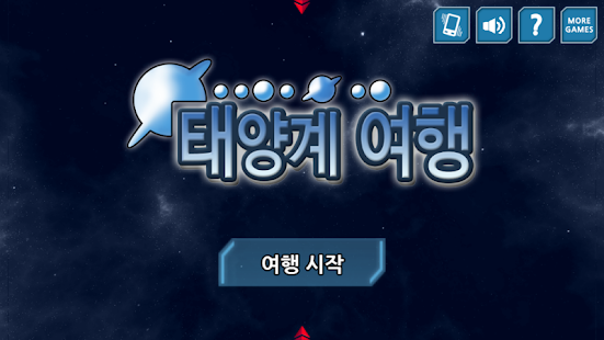 How to install Future Eye 3D Solar System lastet apk for pc