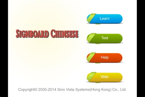 How to mod Signboard Chinese (Mandarin) 1.0 unlimited apk for android