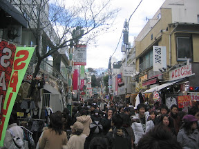 Near Harajuku Station on the Weekend Near Harajuku Station on the Weekend