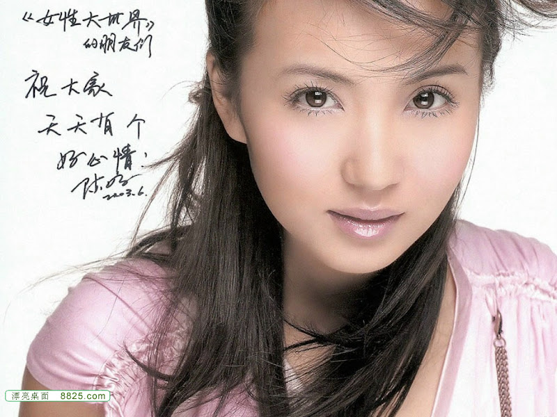 Chinese famous movie star - Chen Hao