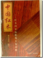 L1050267