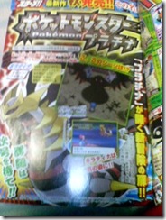 20080511_corocoro-foto