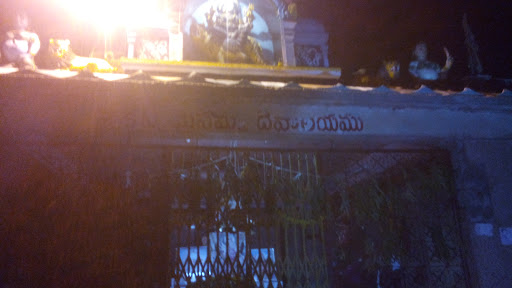 Durgah Temple
