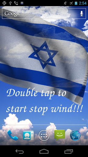 3D Israel Flag Live Wallpaper