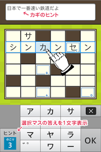 How to install ツクロス 1.0.6 apk for bluestacks