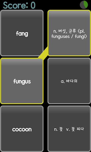 【免費教育App】중2 교과서 영단어 천재(이인기)-APP點子