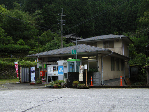 安丸郵便局(Yasumaru Post Office)